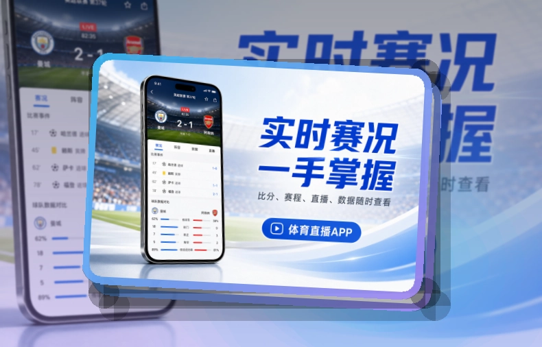 乐动体育 综合体育服务 APP 与网页版入口