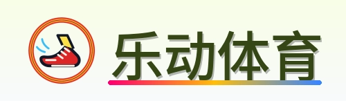 乐动体育 Logo